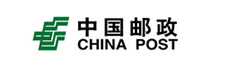 中国邮政