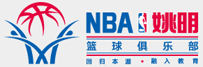 姚明蓝球俱乐部
