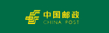 中国邮政